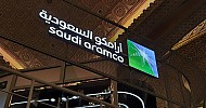 Moody's, Fitch assign Aramco's commercial paper program short-term ratings