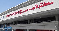 Jarir signs MoU with Aman Egypt to launch consumer finance firm