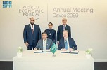 المملكة تختتم مشاركتها في الاجتماع السنوي للمنتدى الاقتصادي العالمي 2026