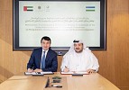 UAE, Uzbekistan to advance mining sector development, investment cooperation