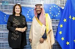 وزير الصناعة والثروة المعدنية يبحث فرص تعزيز الشراكة الاقتصادية مع المفوضية الأوروبية
