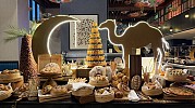 A Ramadan of Togetherness at DoubleTree by Hilton Dubai M Square Hotel & Residences