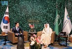 سمو وزير الطاقة يبحث فرص التعاون في قطاع الطاقة مع رئيس المكتب الرئاسي في كوريا الجنوبية
