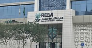هيئة العقار تطرح مسودتي لائحة إدارة الأملاك العقارية ولائحة إدارة المرافق العقارية عبر منصة استطلاع