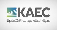 إعمار المدينة الاقتصادية ترسي مشروع بنية تحتية على نسما بـ547.3 مليون ريال