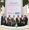 الحقيل يطلق برنامج ماجستير الإدارة التنفيذية للمدن (MCA) ضمن أعمال المنتدى الحضري العالمي 13 في باكو