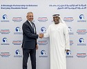 شراكة إقليمية بين