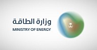 Energy Ministry launches bidding qualification for CNG projects