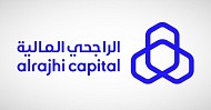 الراجحي المالية وأم القرى وأسس العقار تبرم اتفاقيات لتطوير 3 أبراج سكنية بوجهة مسار