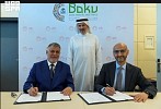 المؤسسة الدولية الإسلامية لتمويل التجارة توقع ثلاث اتفاقيات مع غامبيا وطاجيكستان ومؤسسة التمويل الدولية