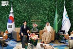 سمو وزير الطاقة يلتقي وزير التجارة والصناعة والموارد الكوري ويوقعان مذكرة تفاهم في مجال الطاقة