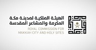 RCMC awards SAR 13.3B urban development projects