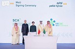 وزير البلديات والإسكان يرعى توقيع 6 اتفاقيات ويشهد ترسية مشاريع سكنية بقيمة 1.9 مليار ريال خلال زيارته للصين