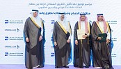 مطارات الدمام توقع عقوداً لمشاريع بقيمة تتجاوز 1.2 مليار ريال