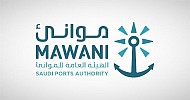 موانئ تُوقع عقد تخصيص لتشغيل محطة الحاويات بميناء الجبيل التجاري باستثمارات 2 مليار ريال
