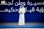سيتي سكيب العالمي 2026 يربط مشتري المنازل في المملكة بالفرص العقارية