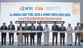 METAS 2026 opens in Sharjah with international participation