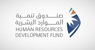 HRDF: 329,000 Saudis find jobs in H1 2026