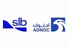 ADNOC, SLB deploy AI platform across over 120 drilling rigs to strengthen upstream performance