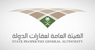 عقارات الدولة تُعلن الكيانات المتأهلة لمشروع وادي الجودة في الرياض
