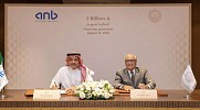 Diriyah signs SAR 2B financing deal with ANB