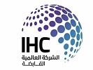 IHC reports strong H1 2026 performance, with revenue rising 34.5% to AED64.9 billion, profit after tax