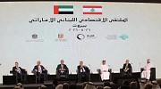 UAE Chambers signs agreement to establish joint UAE-Lebanon Business Council