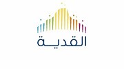 شركة القدية للاستثمار تُطلق مسار اللعب لتطوير الكفاءات الهندسية السعودية وصناعة قيادات المستقبل