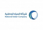 NWC Signs 2 MoUs and Announces 2 Agreements at “LEEP 2026” Conference