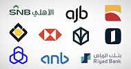 البنوك السعودية تصدر صكوكاً بقيمة تقارب 31 مليار ريال خلال 2026