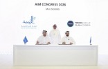 شراكة بين 