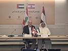 Ras Al Khaimah Chamber explores new Opportunities for trade and investment during the UAE-Lebanon Business Forum