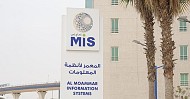 إم آي إس توقع عقداً مع هيوماين بقيمة تزيد على 8.7 مليار ريال