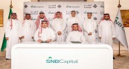 الرمز والأهلي المالية تطلقان 3 صناديق بقيمة 4.62 مليار ريال لتطوير أراضٍ سكنية في مخطط الجوهرة