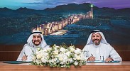 أم القرى توقع بيع أرض مع مكيون لتطوير برج فندقي باستثمارات 842 مليون ريال