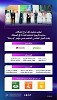 هيئة الاتصالات والفضاء والتقنية تُمكّن أبراج الاتصالات المحايدة كربونيًا EcoFusion في المملكة وزين السعودية تُطلق أول مواقعها بالشراكة مع شركة هواوي ضمن ليب26