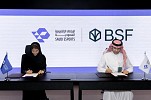 Saudi Esports Federation Signs MoU with BSF to Accelerate Development of the Kingdom’s Esports Industry