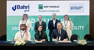 البحري تعلن إتمام اتفاقية إعادة تمويل بقيمة 986 مليون ريال