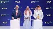 STC Bank يفعّل الشراكة مع Visa حصريًا للدوري الإسباني LALIGA في المملكة العربية السعودية