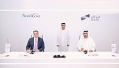 Salik renews strategic partnership for five years to support tolling system, technological development with Transcore