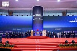 وكيل وزارة الاستثمار: الصين شريك استثماري إستراتيجي للمملكة