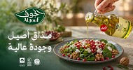 أفضل زيت زيتون عصرة أولى من الجوف الزراعية | مذاق أصيل وجودة عالية