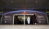 قيرغيزستان تقدّم منطقة تامشي المالية والاستثمارية الخاصة في ملتقى الاستثمار السنوي بدبي بوابةً لرؤوس الأموال الأجنبية إلى آسيا الوسطى