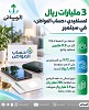 حساب المواطن: 3 مليار ريال لمستفيدي دفعة شهر سبتمبر