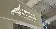 مسؤول في مدينة المعرفة الاقتصادية: نتوقع إطلاق صندوق حدائق المعرفة خلال 6 أشهر