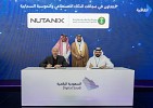 «نوتانيكس» و«وزارة البيئة والمياه والزراعة» السعودية توقعان مذكرة تفاهم لتعزيز  قدرات البنية الرقمية والحوسبة السحابية الهجينة والذكاء الاصطناعي