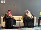  أمانة الشرقية وهيئة العقار تبحثان تعزيز التكامل لتطوير القطاع العقاري بالمنطقة