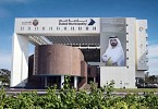 Dubai Municipality completes transformative urban development projects worth AED1.6 billion in 2026