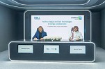 دل تكنولوجيز وأرامكو الرقمية توقعان مذكرة تفاهم لدفع اعتماد الذكاء الاصطناعي الصناعي وتطوير البنية التحتية الرقمية في مختلف أنحاء المملكة