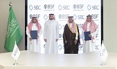 SRC acquires 3rd mortgage portfolio from BSF